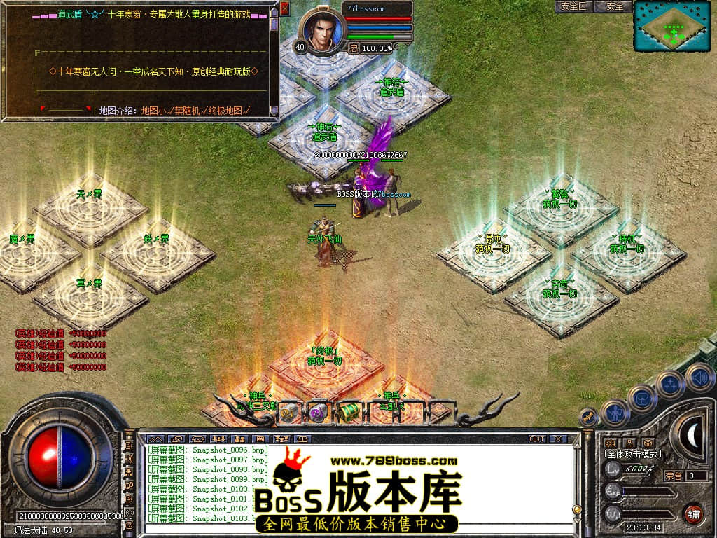 Snapshot_0104.jpg