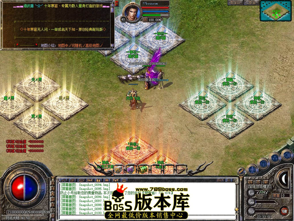 Snapshot_0101.jpg