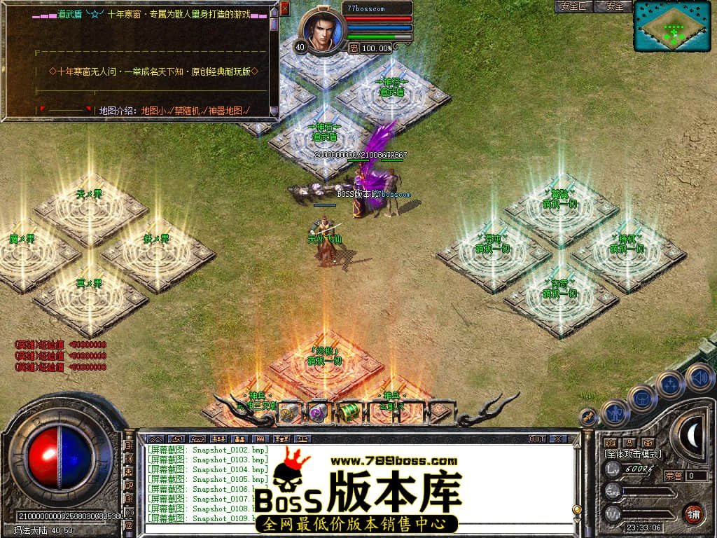 Snapshot_0110.jpg