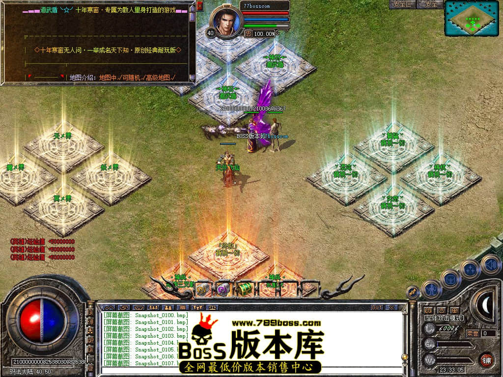Snapshot_0108.jpg