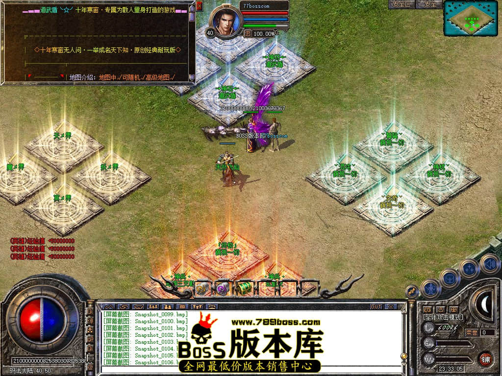 Snapshot_0107.jpg