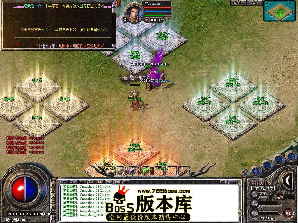 Snapshot_0109.jpg