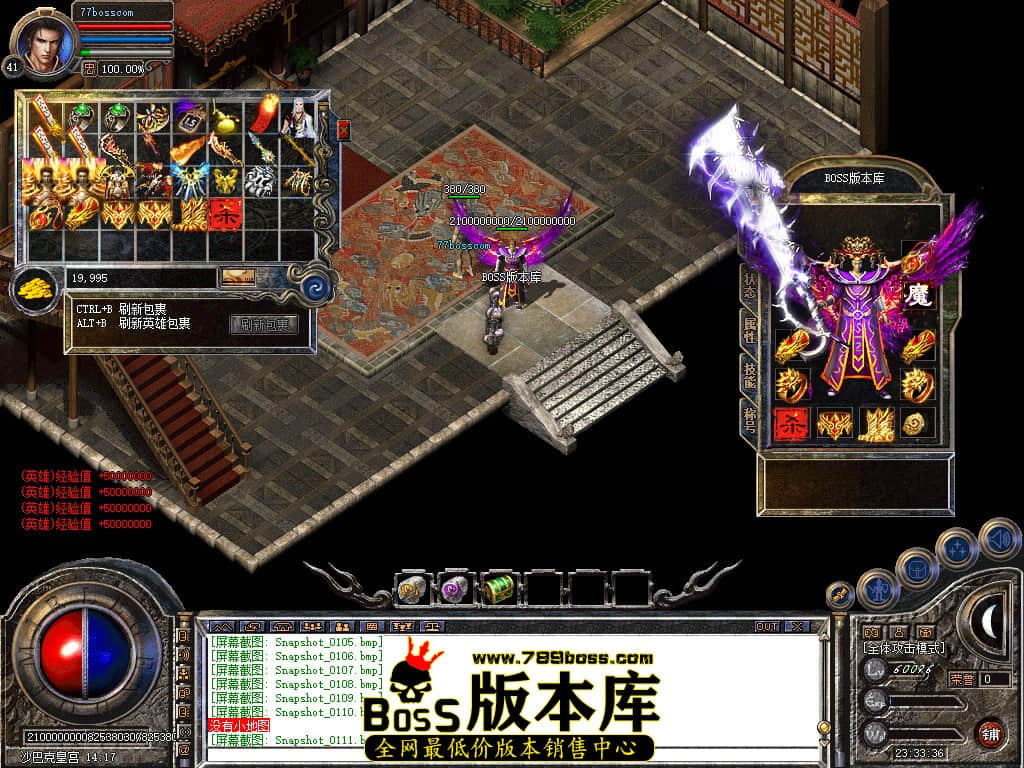 Snapshot_0112.jpg