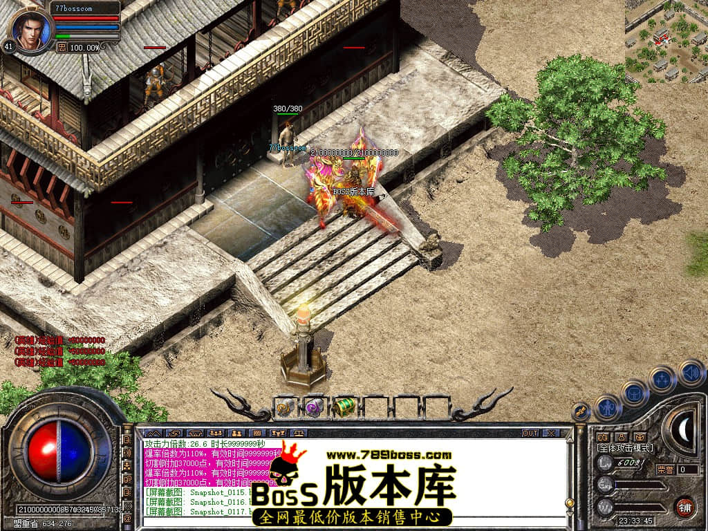 Snapshot_0118.jpg