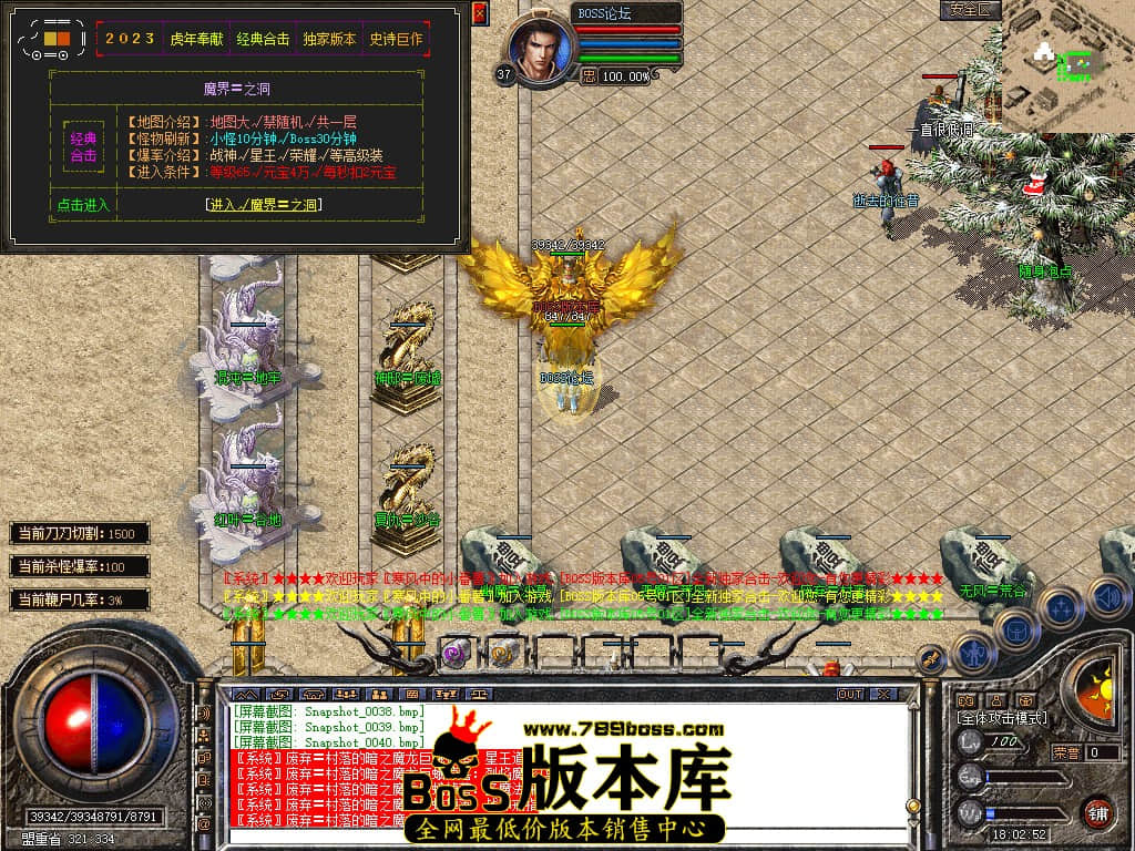 Snapshot_0041.jpg