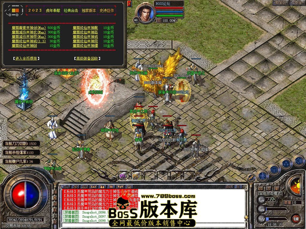 Snapshot_0099.jpg