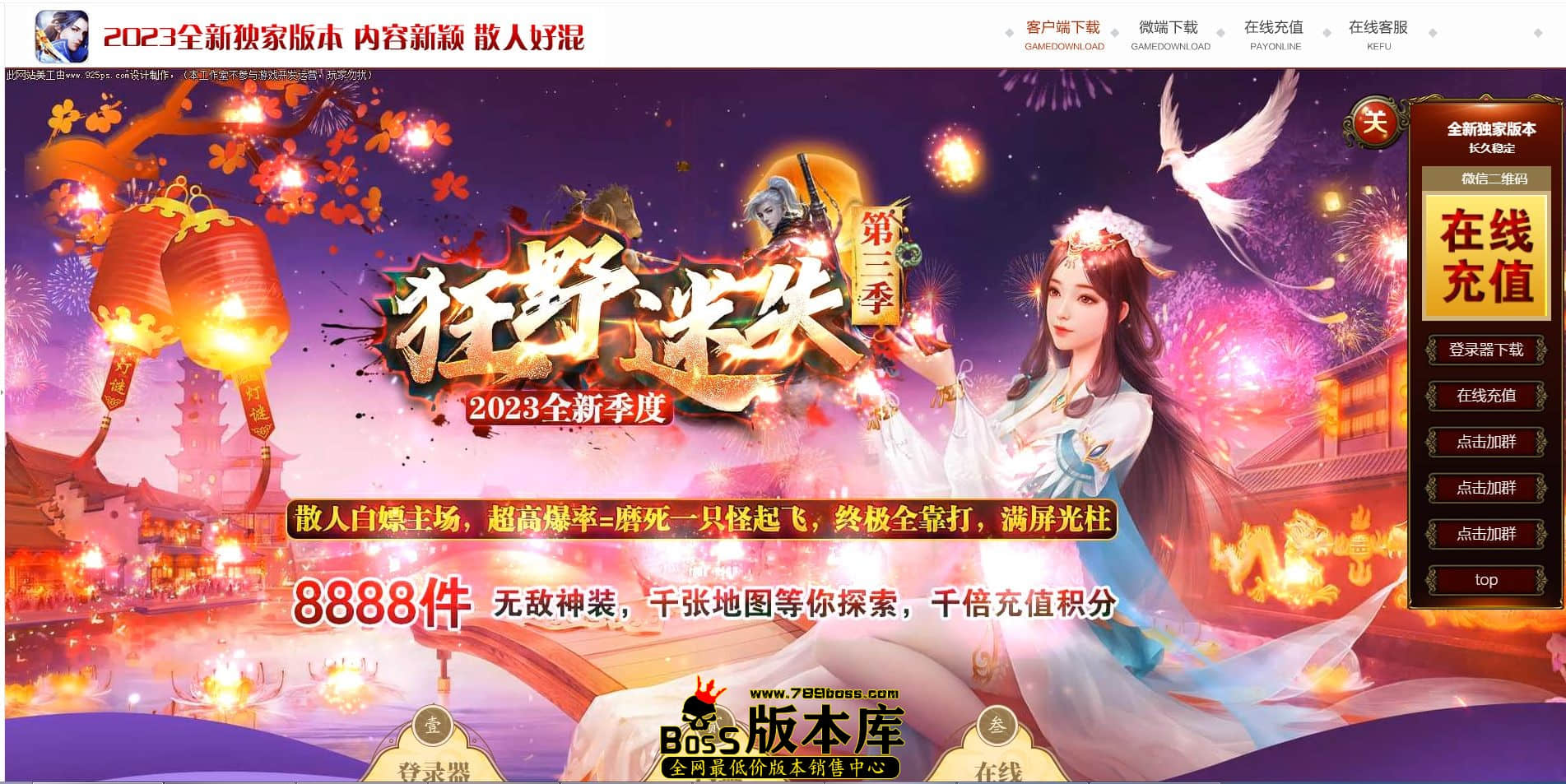 QQ图片20230409233645.jpg