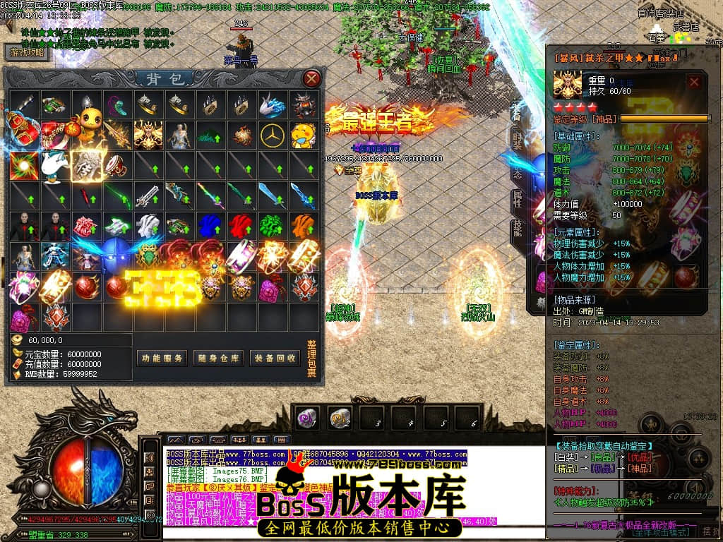 Images77压缩后.jpg