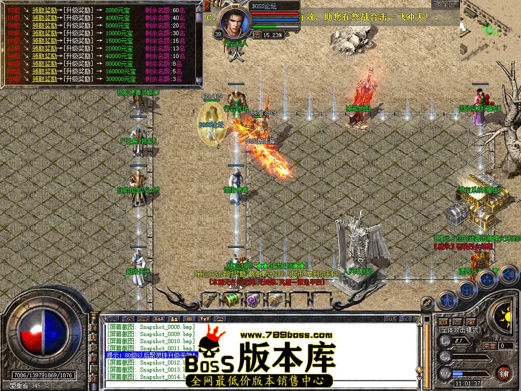 Snapshot_0015.jpg