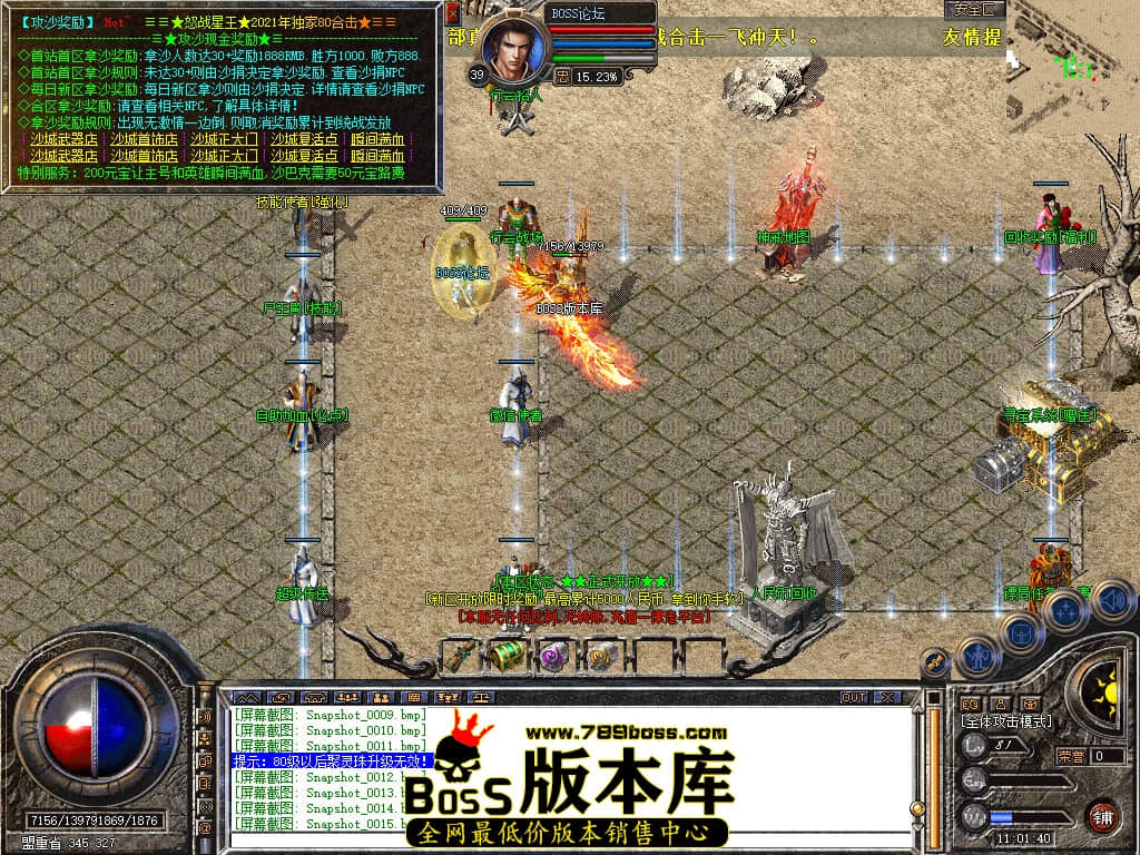 Snapshot_0016.jpg