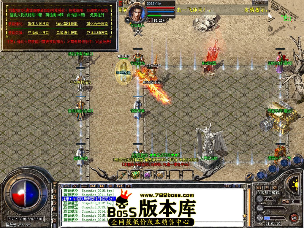 Snapshot_0017.jpg
