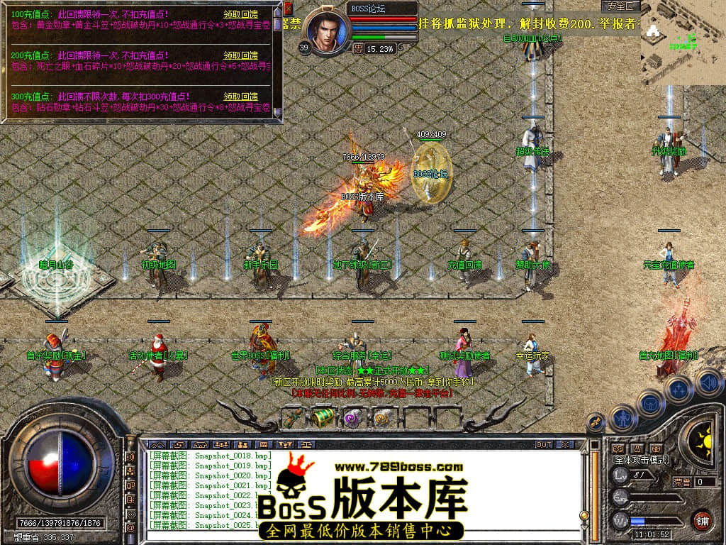 Snapshot_0026.jpg