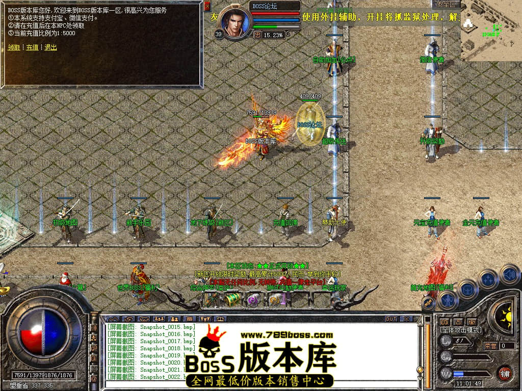 Snapshot_0023.jpg