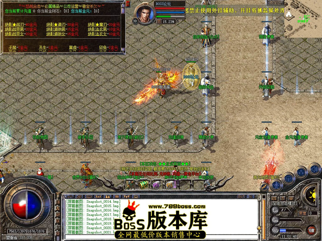 Snapshot_0022.jpg