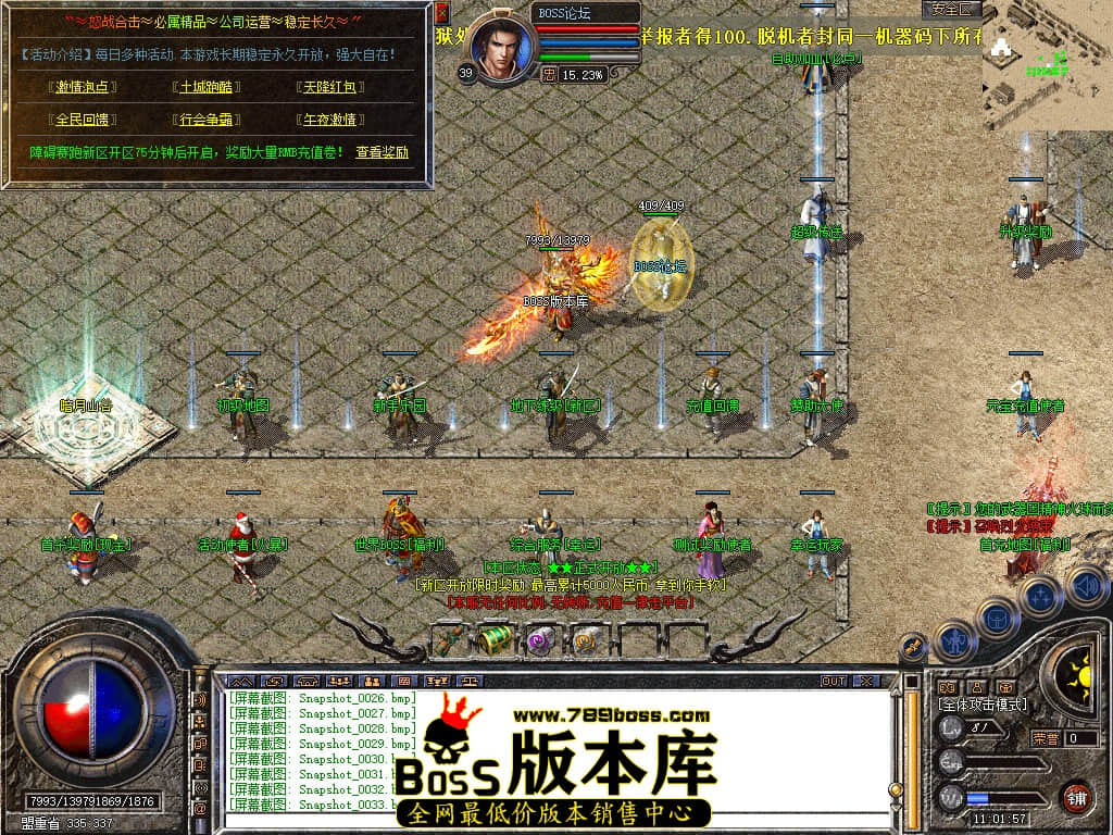 Snapshot_0034.jpg