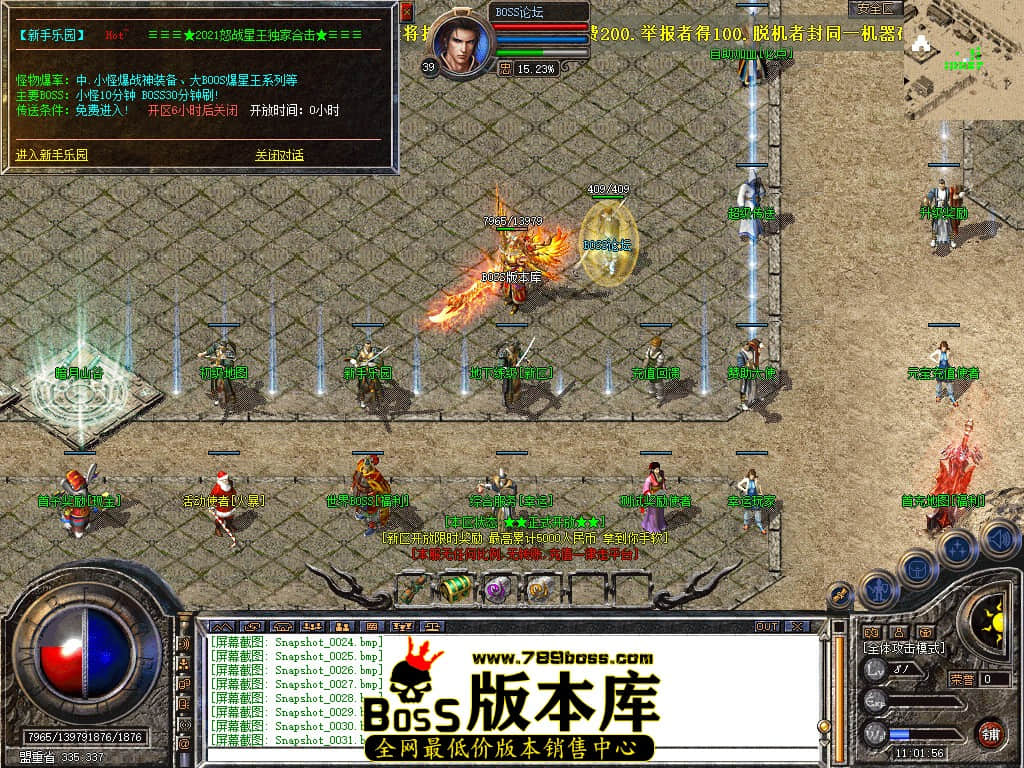 Snapshot_0032.jpg