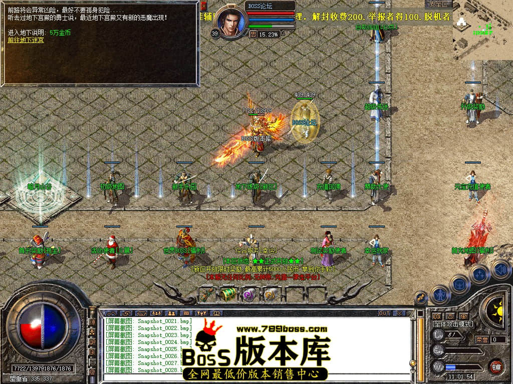 Snapshot_0029.jpg