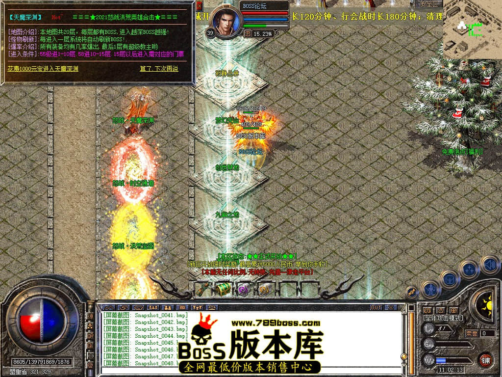 Snapshot_0049.jpg
