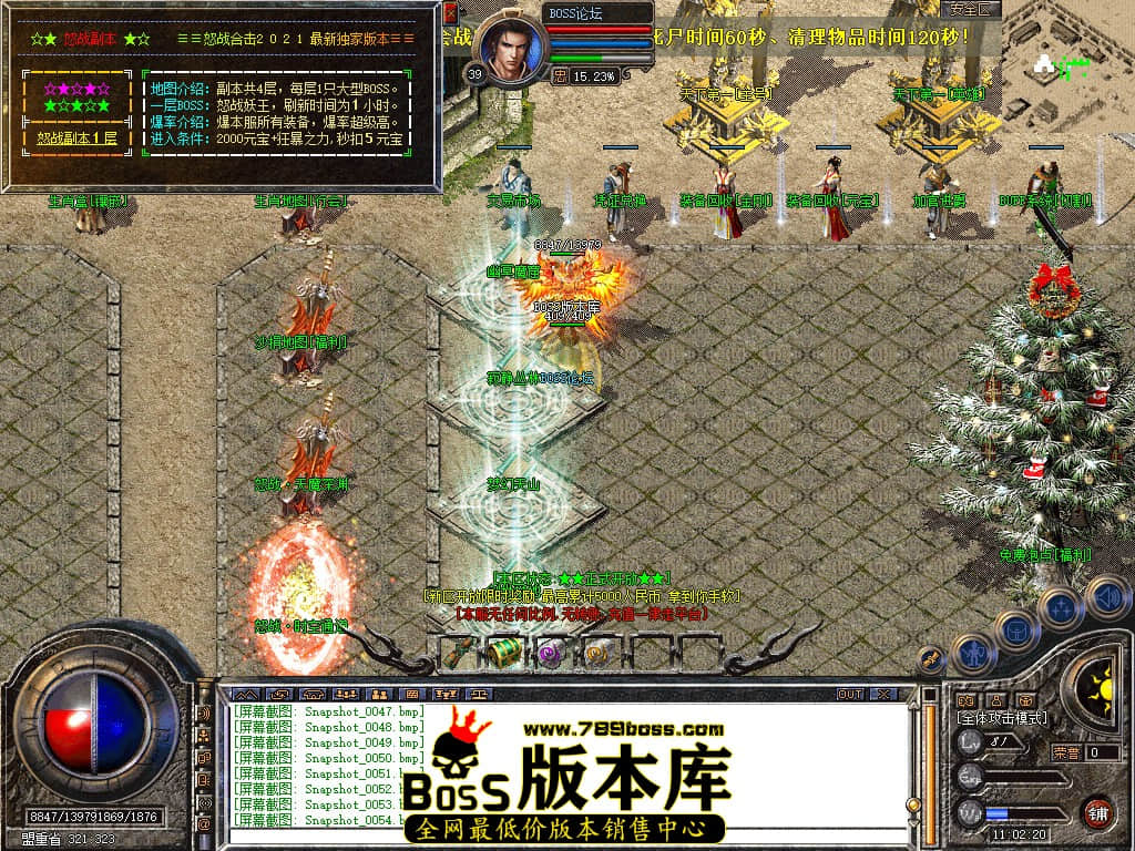 Snapshot_0055.jpg