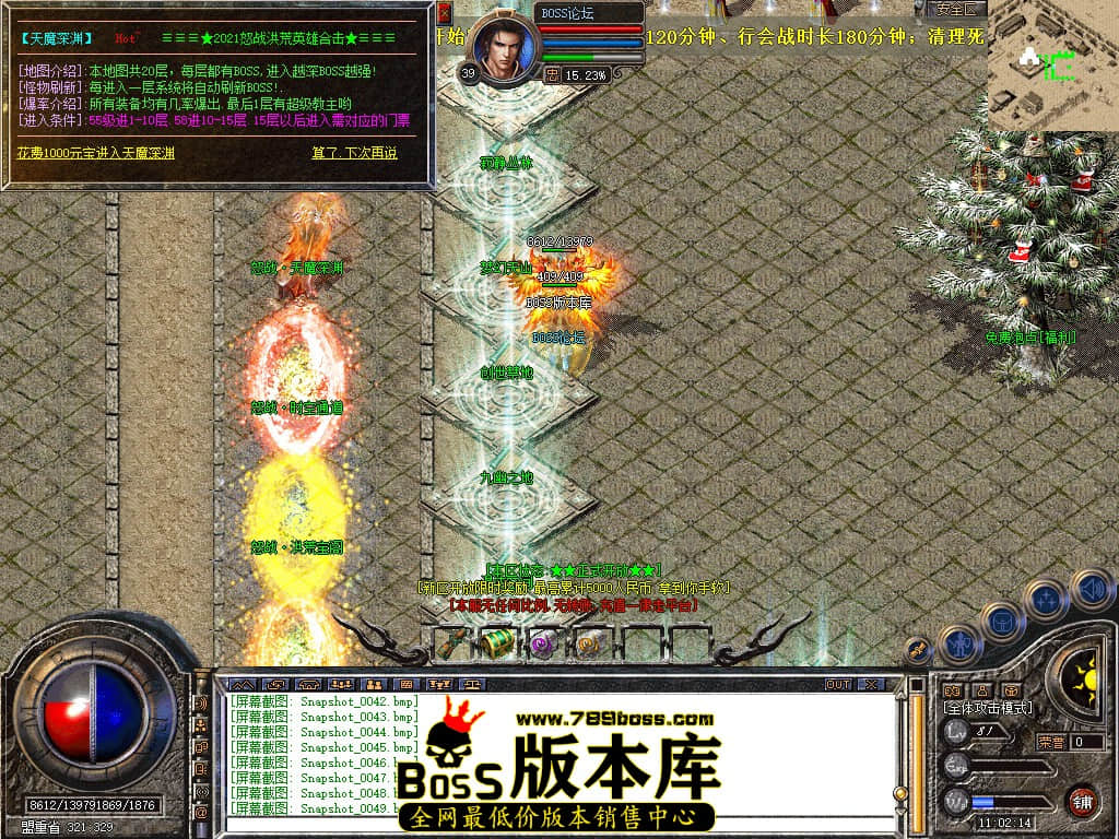 Snapshot_0050.jpg