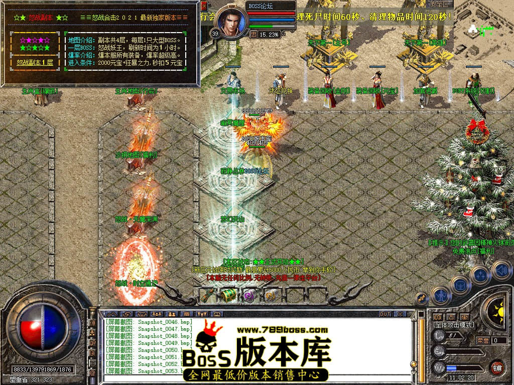 Snapshot_0054.jpg