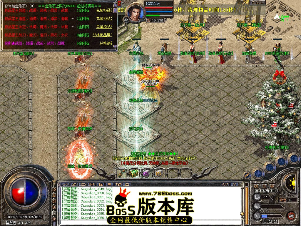 Snapshot_0057.jpg
