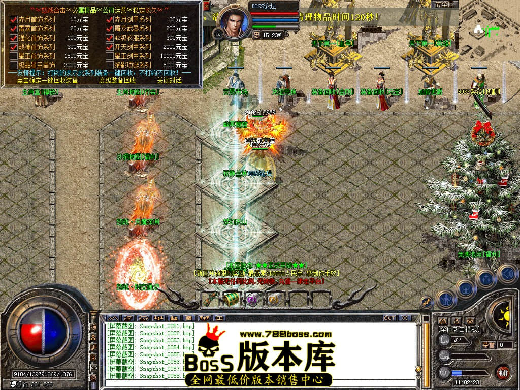 Snapshot_0059.jpg