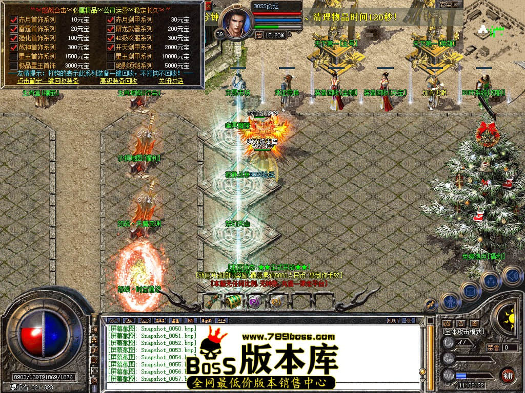 Snapshot_0058.jpg
