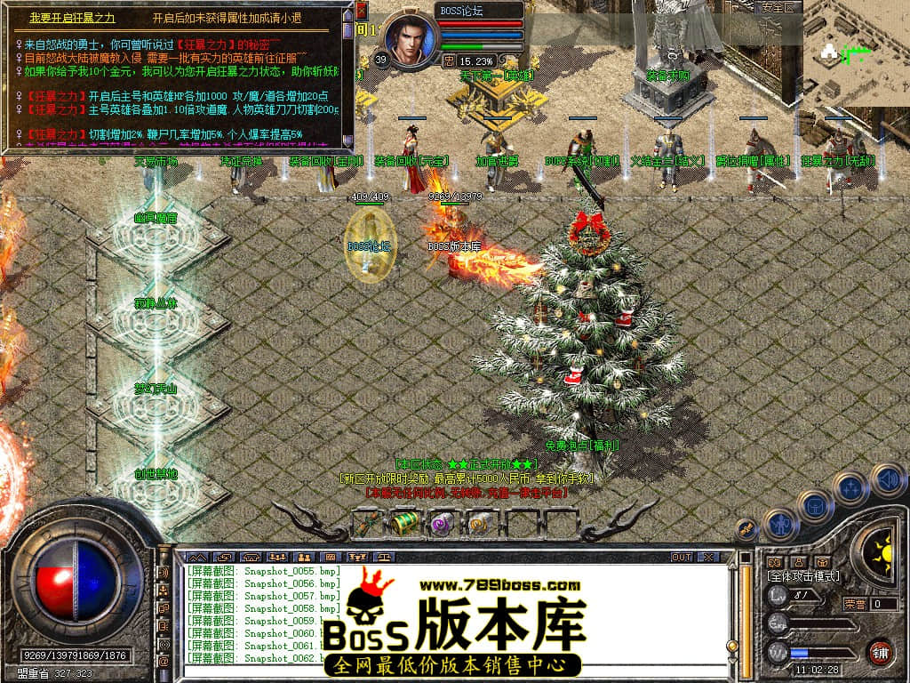 Snapshot_0063.jpg