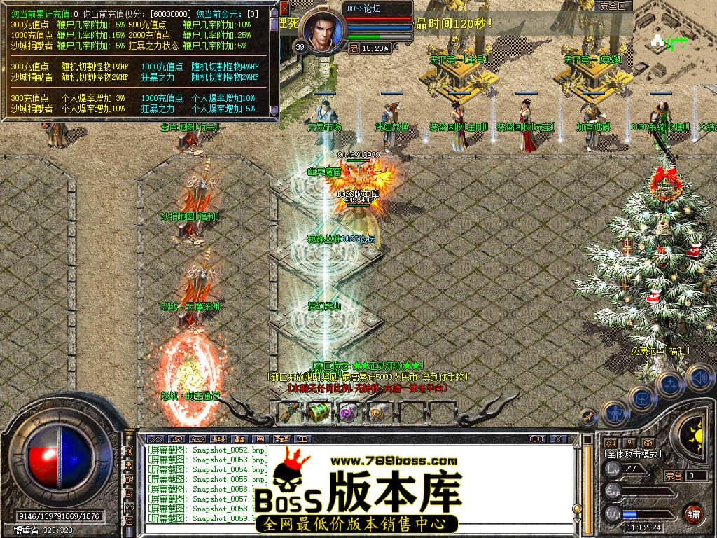 Snapshot_0060.jpg