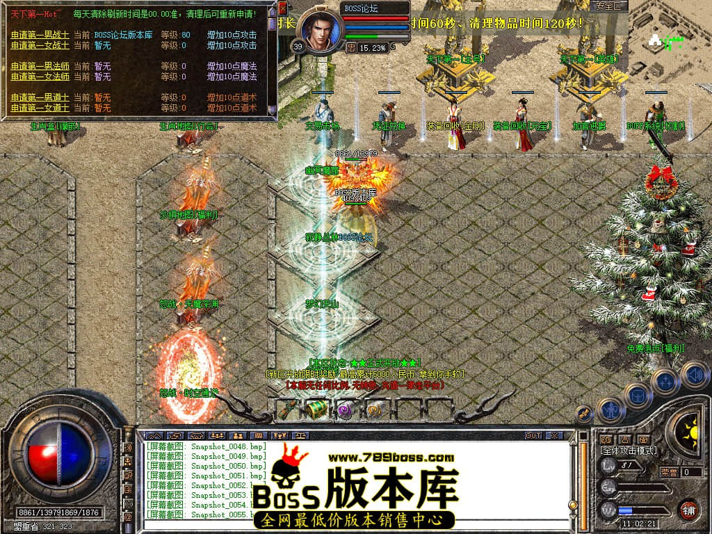 Snapshot_0056.jpg