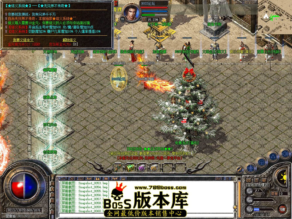 Snapshot_0061.jpg