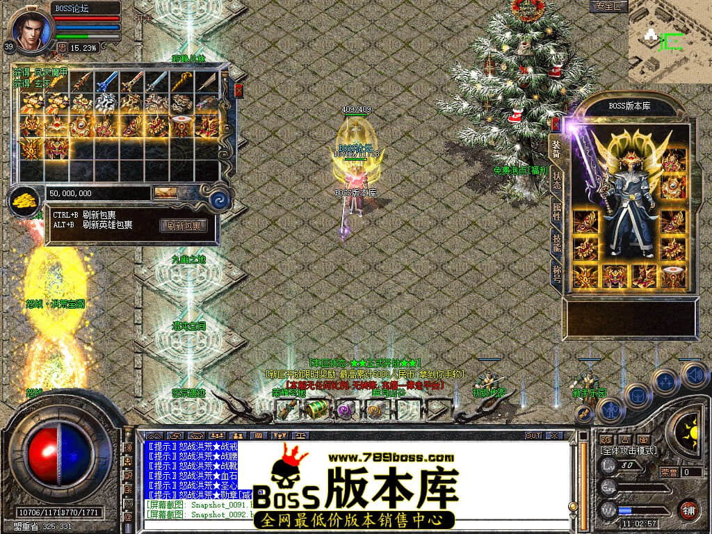 Snapshot_0093.jpg