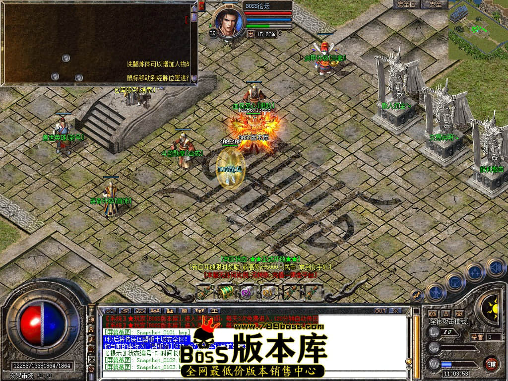 Snapshot_0104.jpg