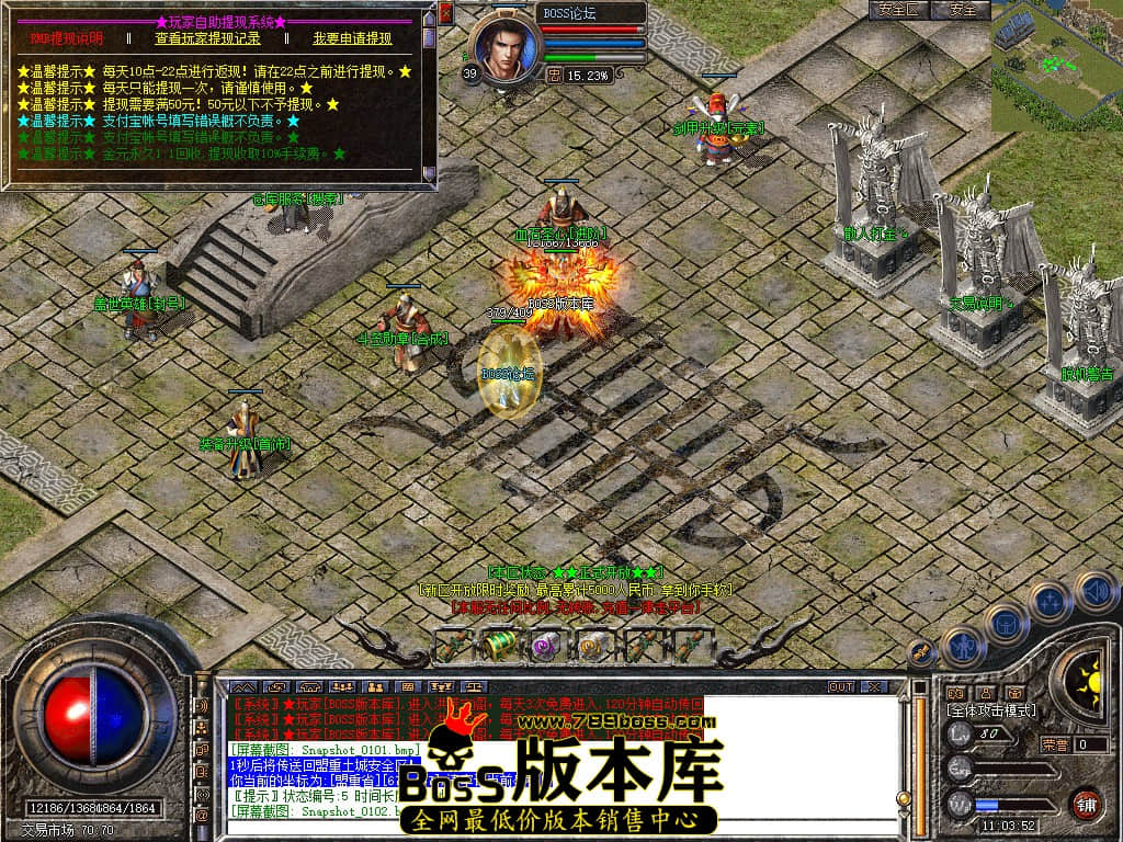 Snapshot_0103.jpg