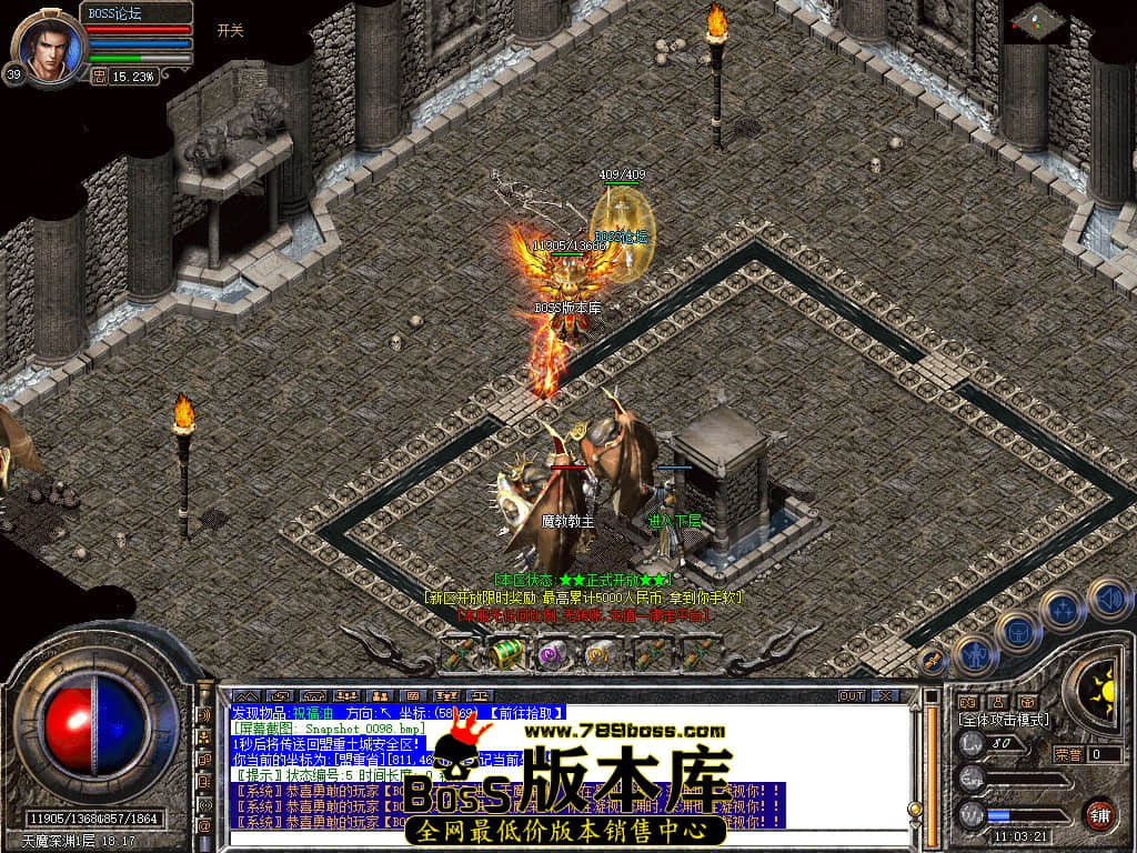 Snapshot_0099.jpg