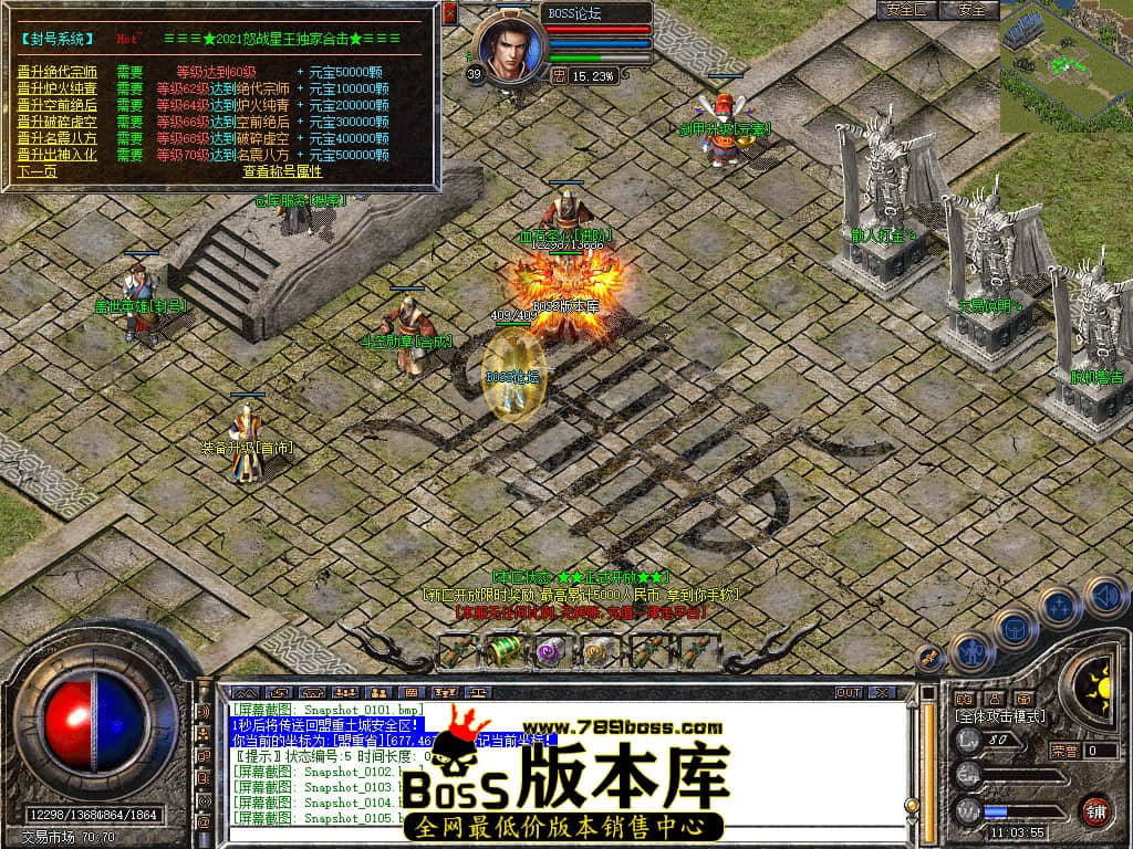Snapshot_0106.jpg