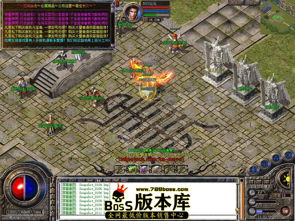 Snapshot_0112.jpg