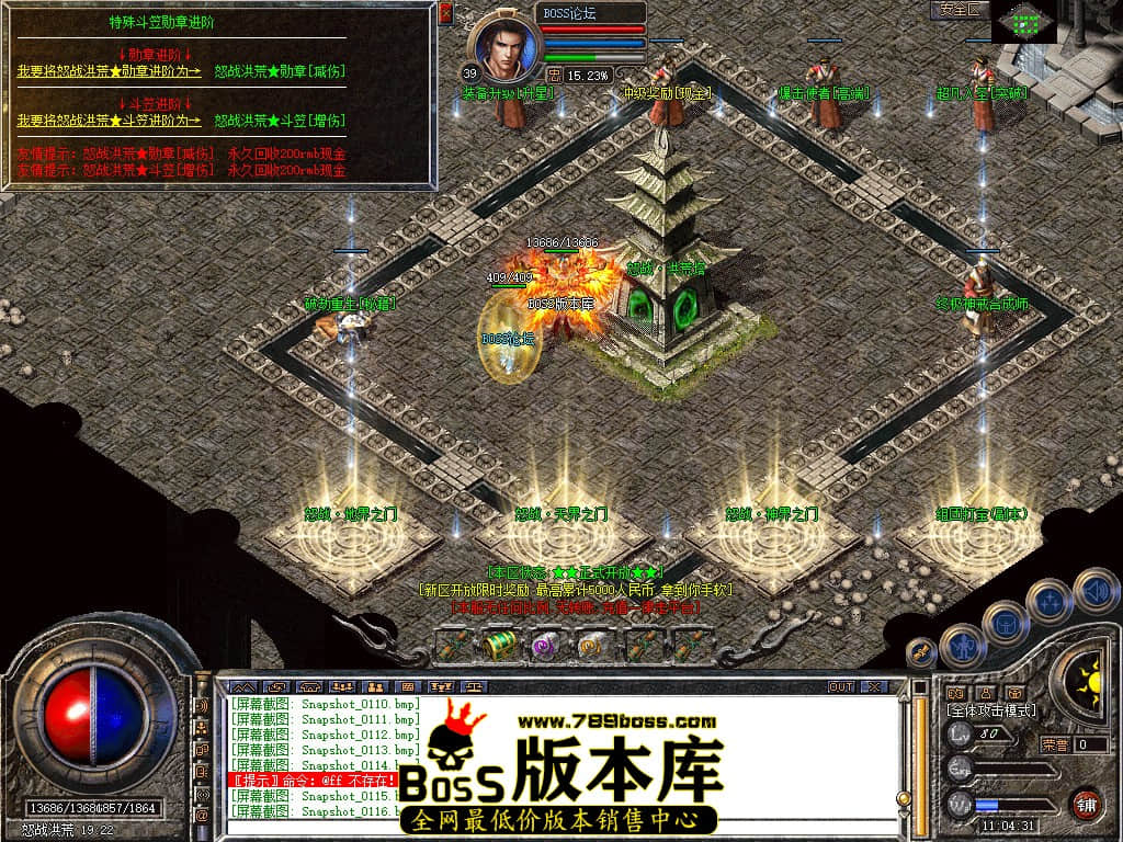 Snapshot_0117.jpg