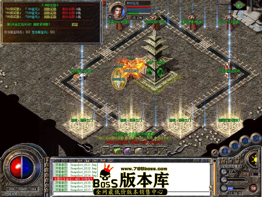 Snapshot_0118.jpg