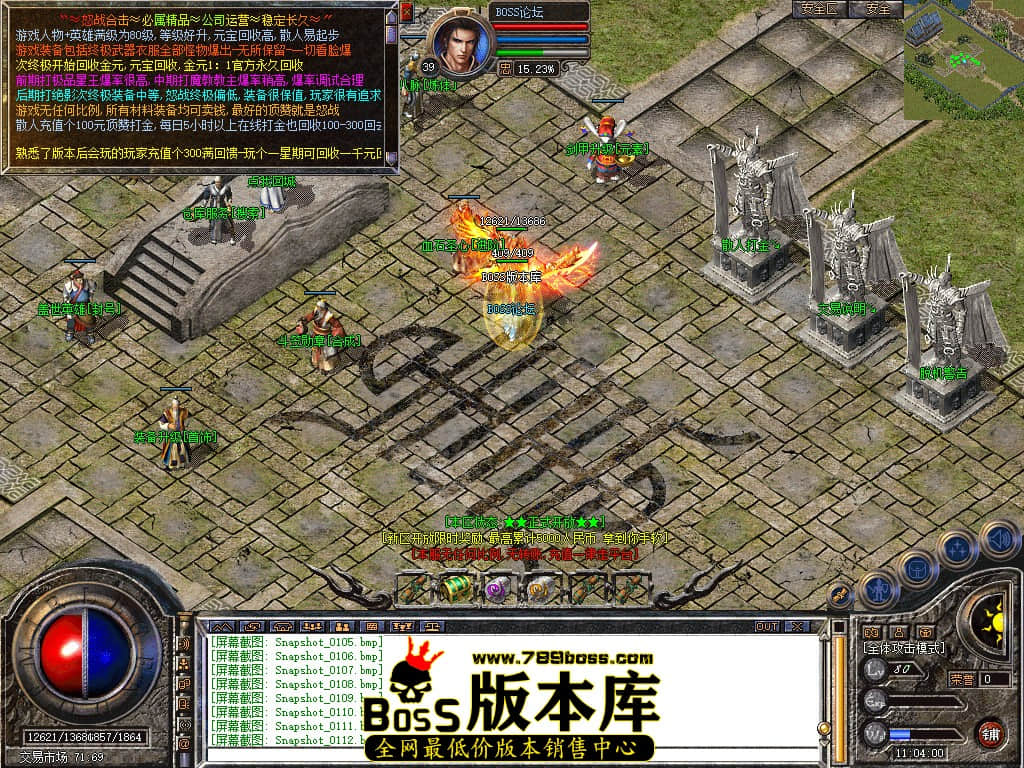 Snapshot_0113.jpg