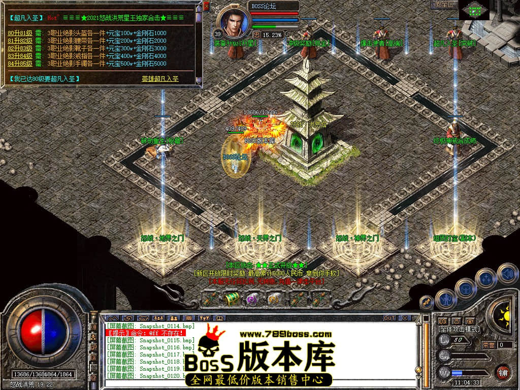 Snapshot_0121.jpg