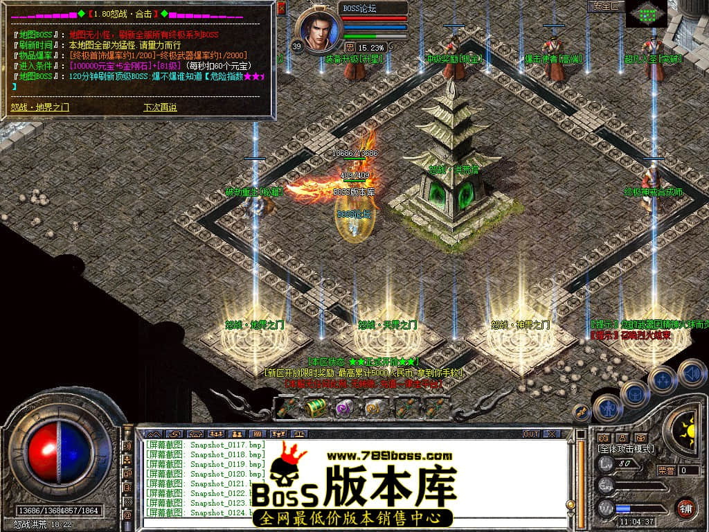 Snapshot_0125.jpg