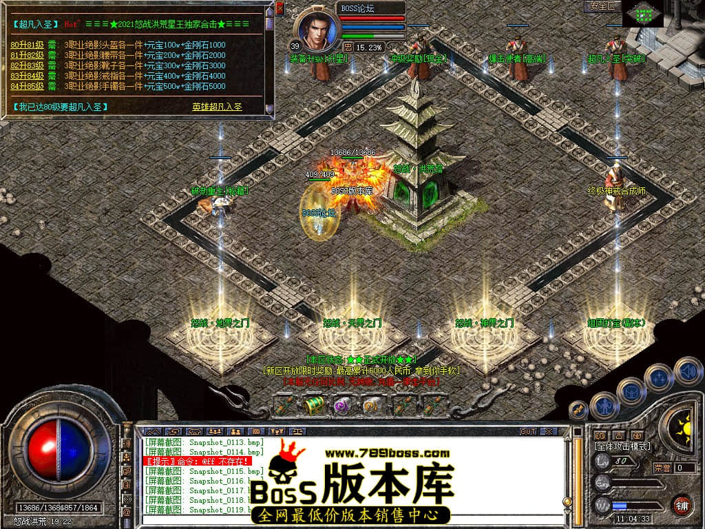 Snapshot_0120.jpg