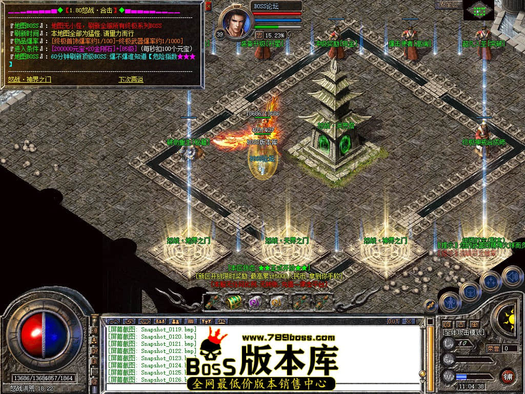 Snapshot_0127.jpg