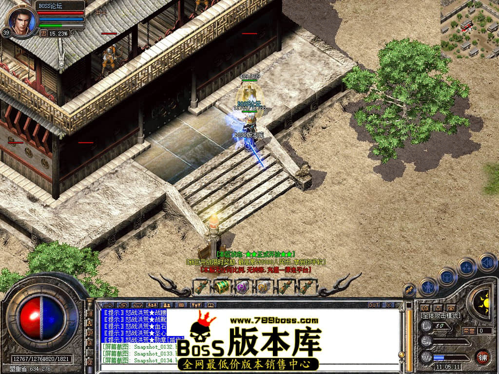 Snapshot_0135.jpg