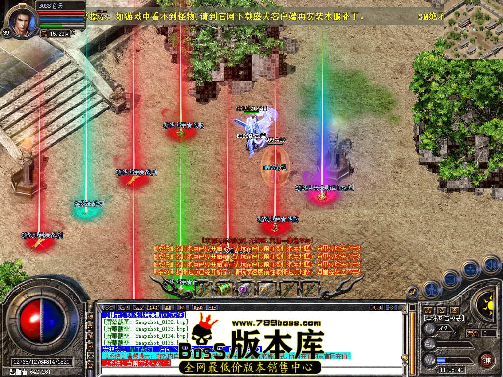 Snapshot_0136.jpg