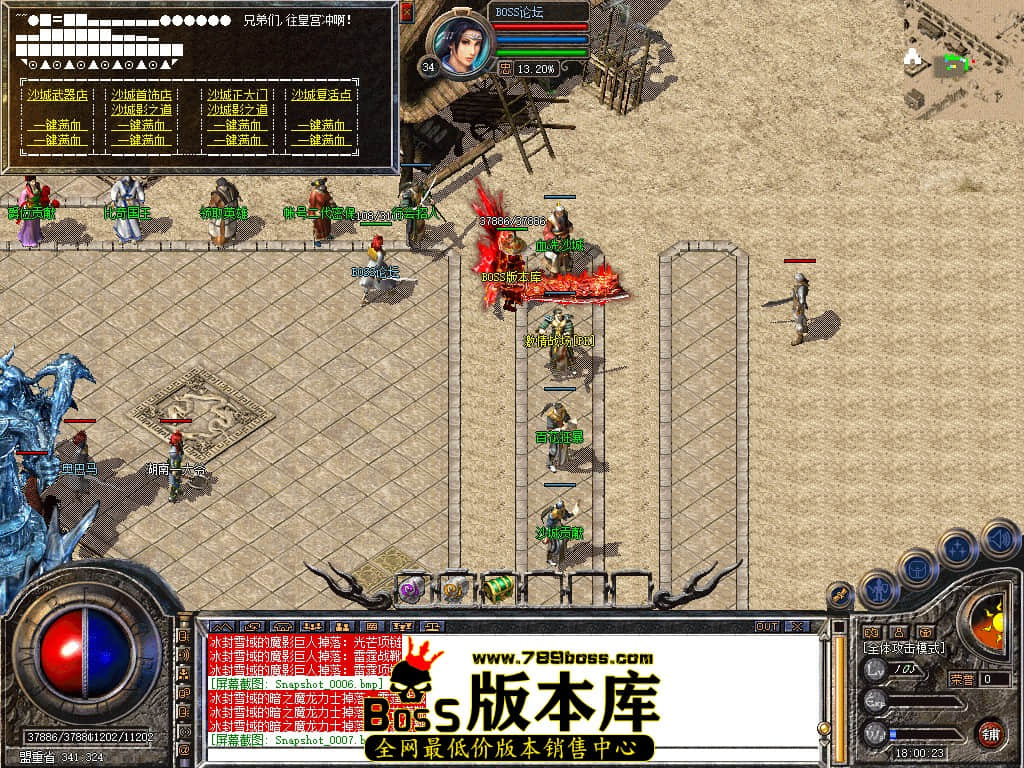 Snapshot_0008.jpg