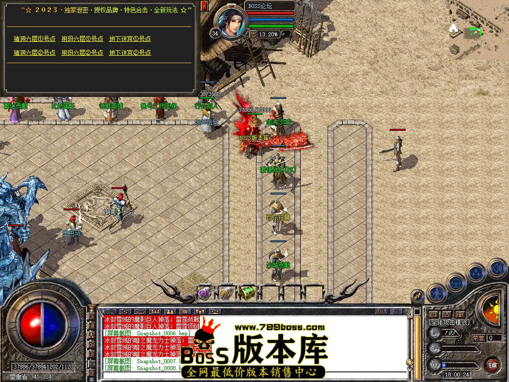 Snapshot_0009.jpg