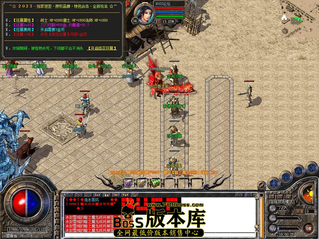 Snapshot_0010.jpg